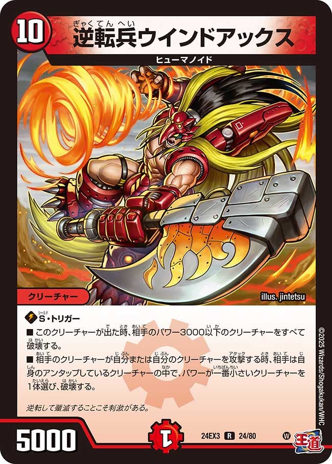 card_60172_
