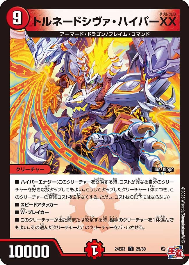 card_60173_