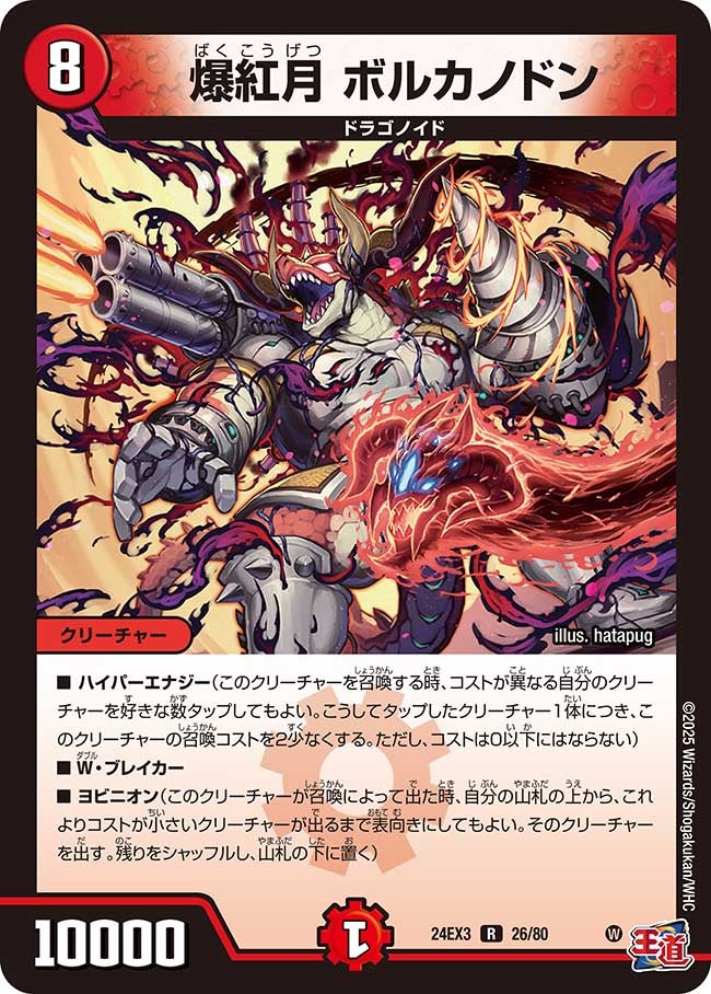card_60174_