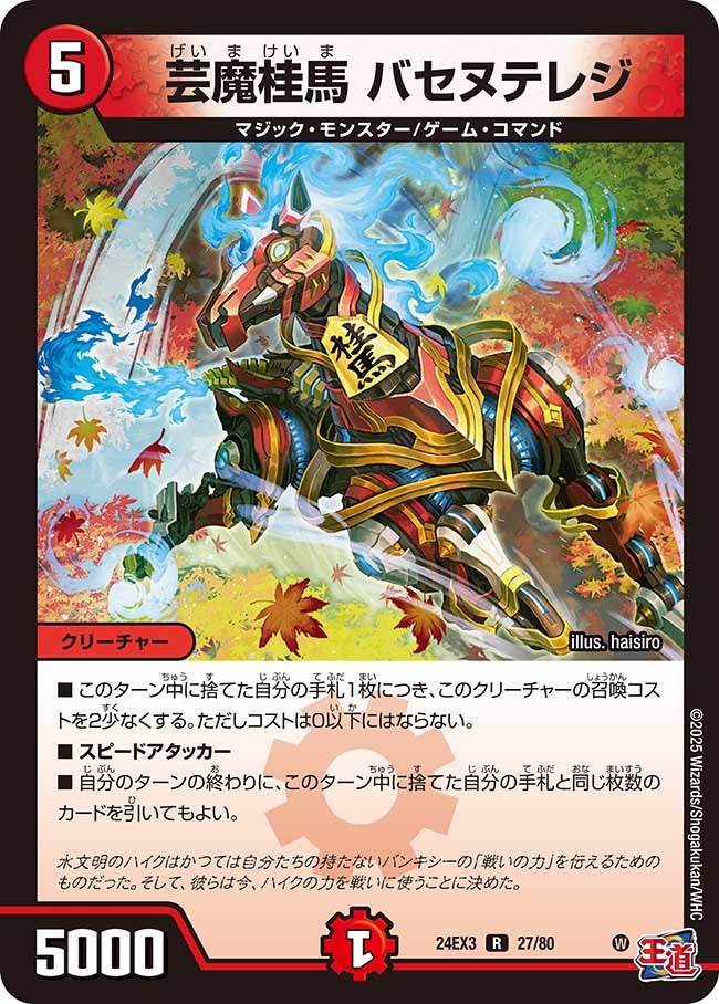 card_60175_