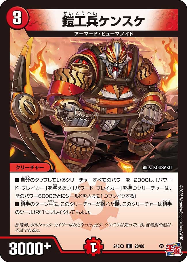 card_60176_
