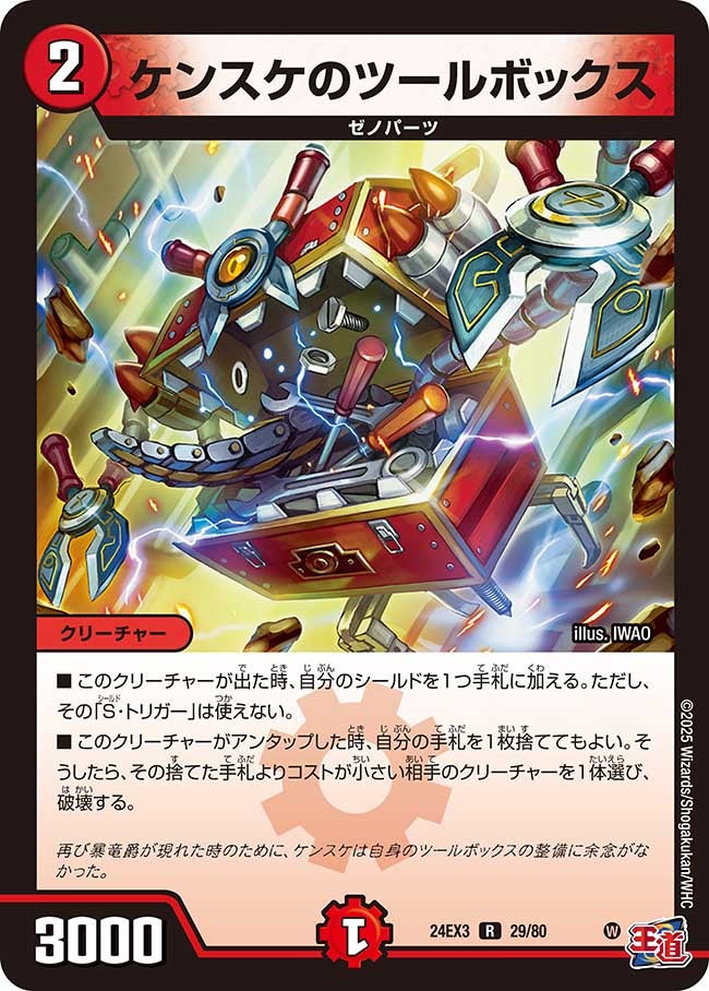 card_60177_