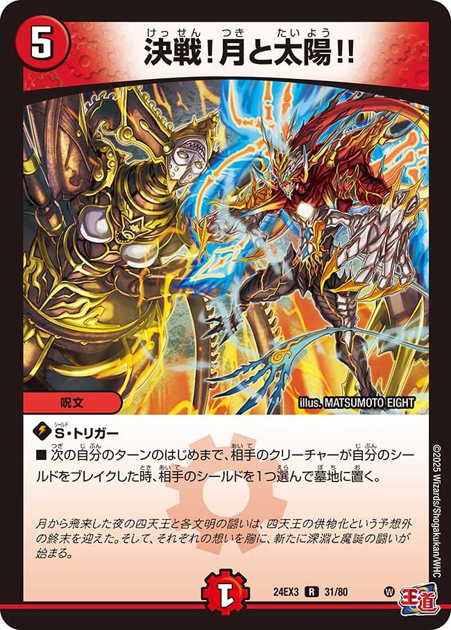 card_60179_