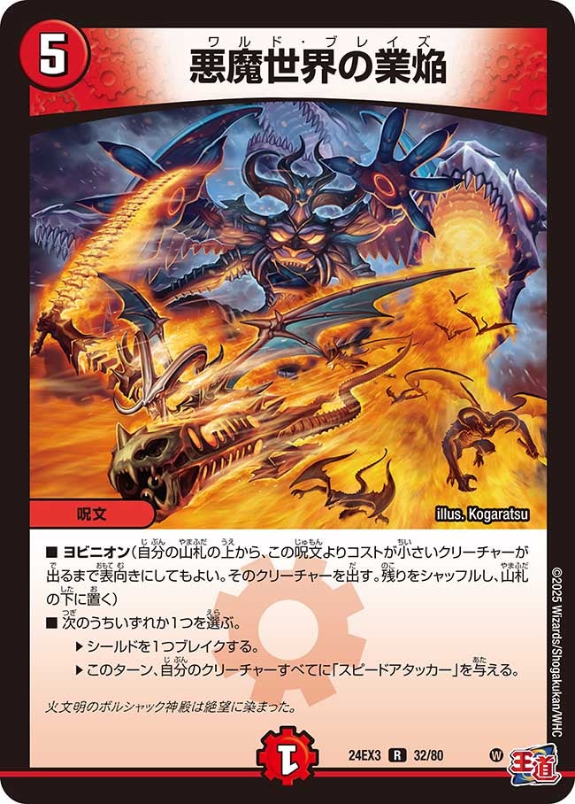 card_60180_