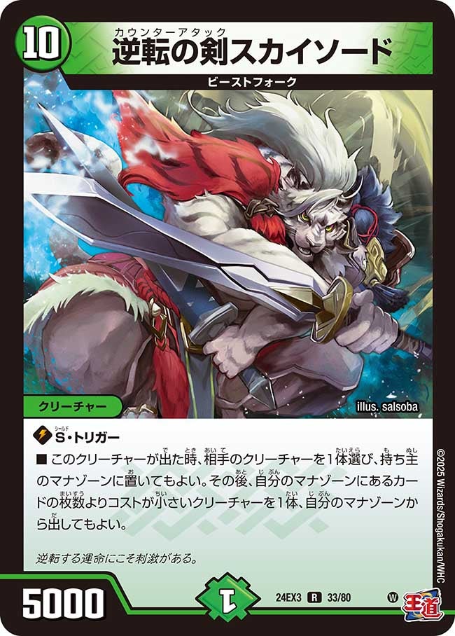 card_60181_