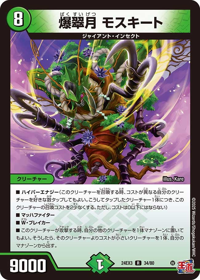 card_60182_