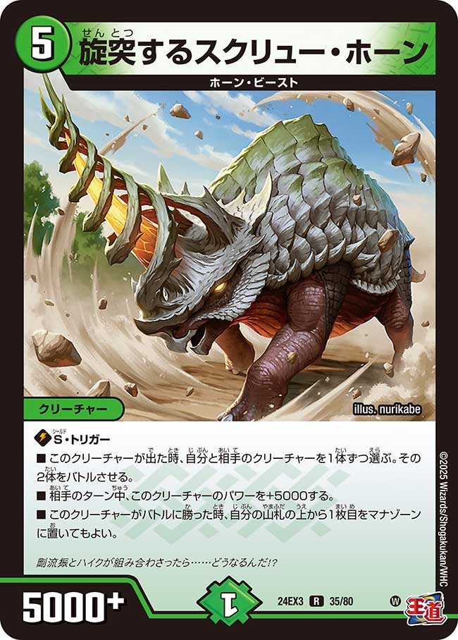 card_60183_