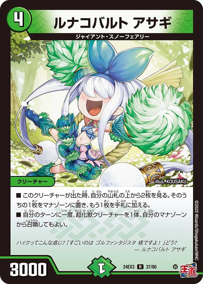 card_60185_