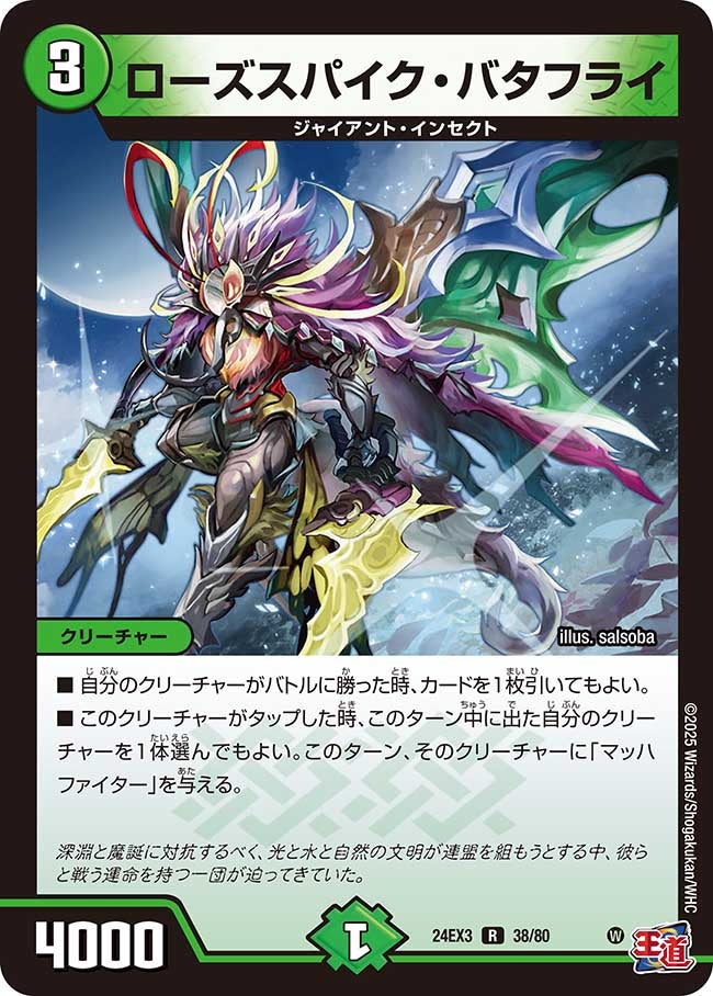 card_60186_