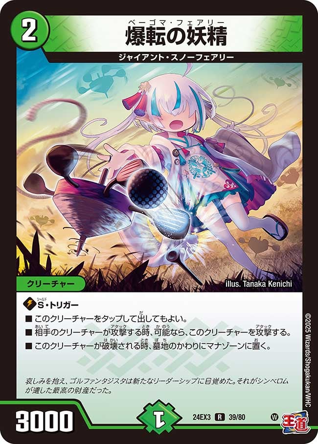 card_59871_series_65391_rarity_101829_