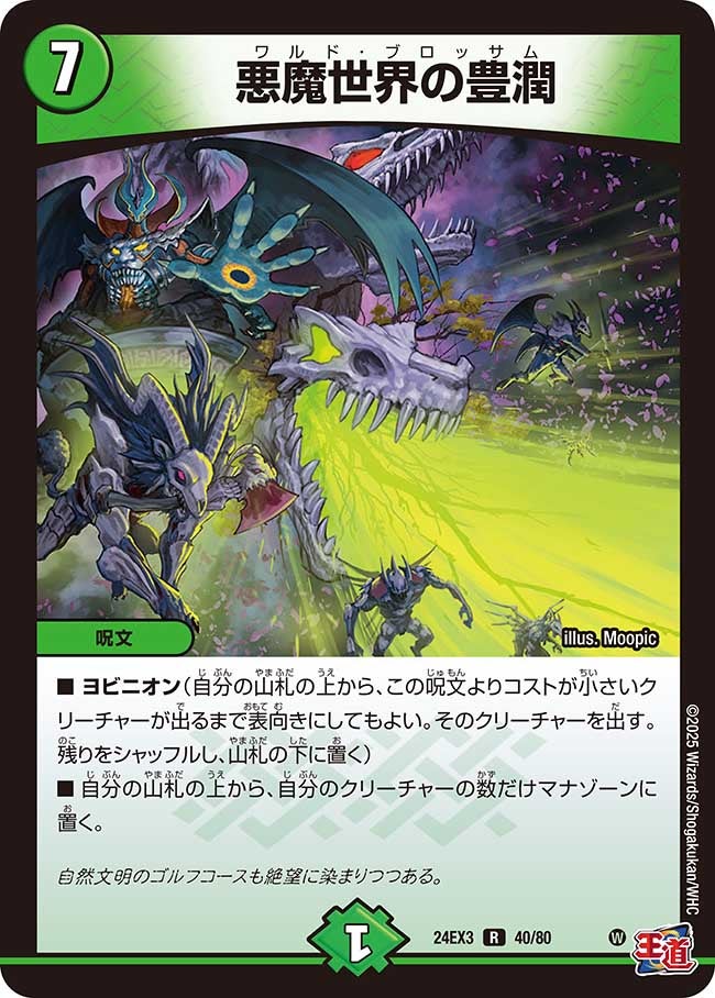 card_60188_