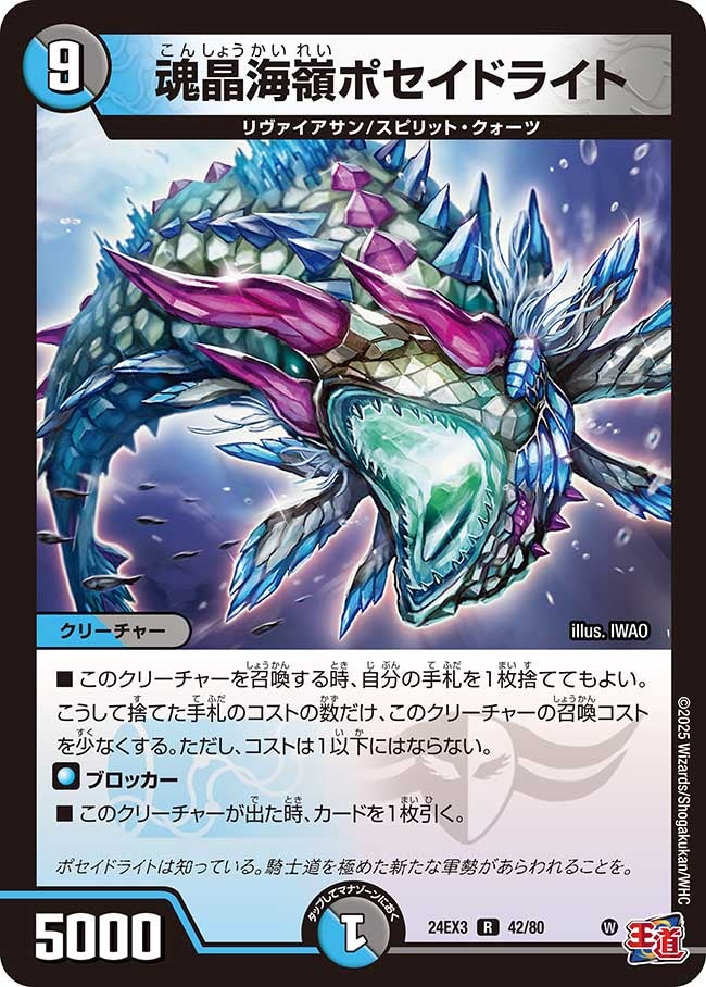 card_60190_