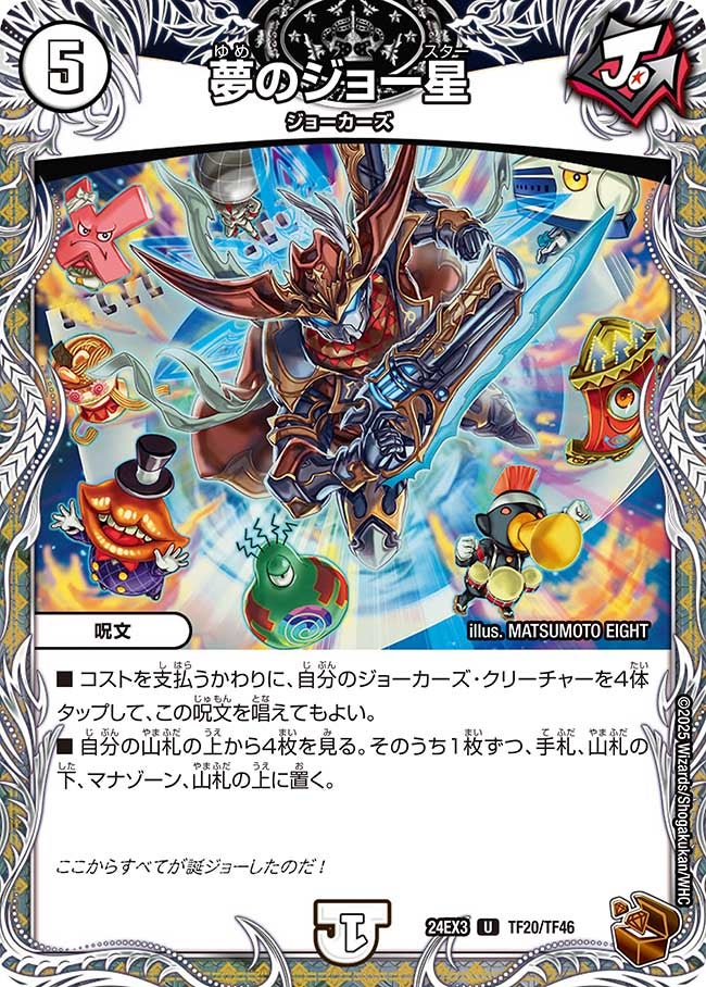 card_60194_