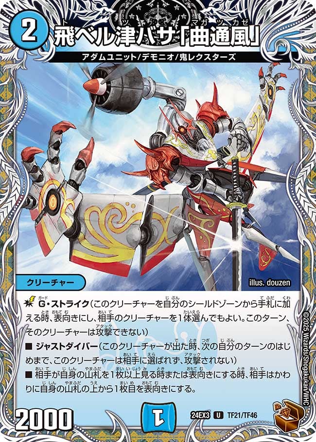 card_60195
