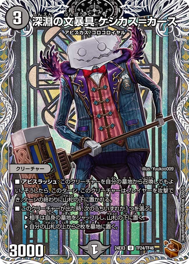 card_60198_