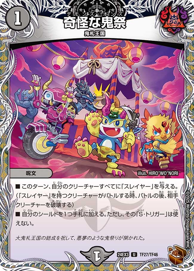 card_60201_