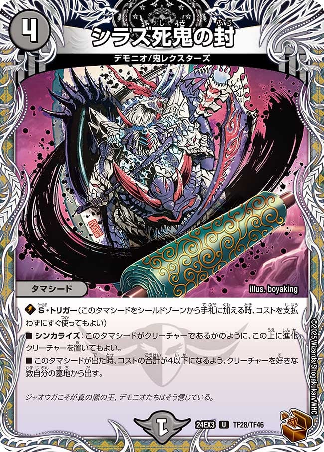 card_60202_
