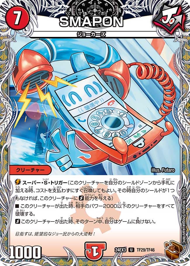 card_59586_series_65391_rarity_101855_
