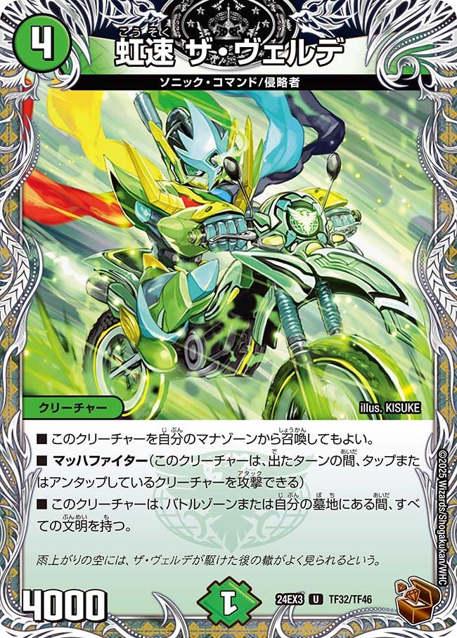 card_60206