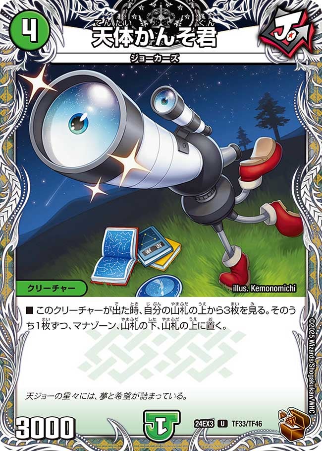card_60207_