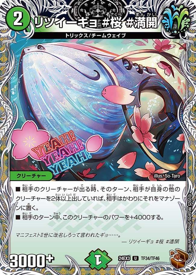 card_60208_