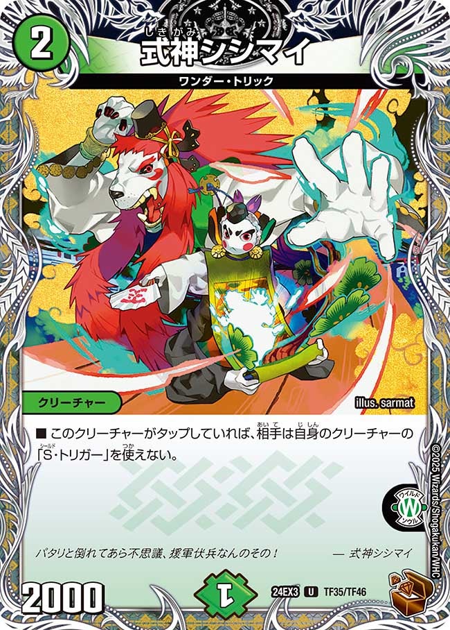 card_60209_