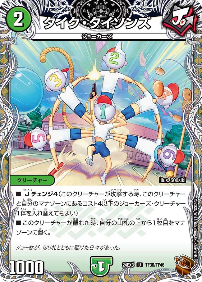card_60210_