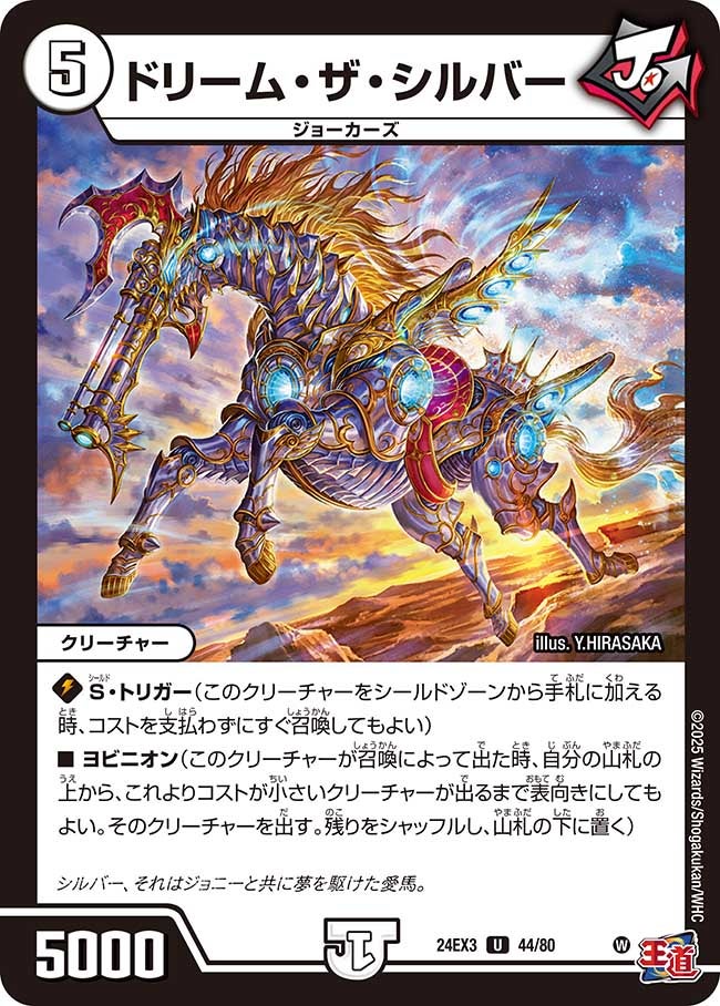 card_60214_