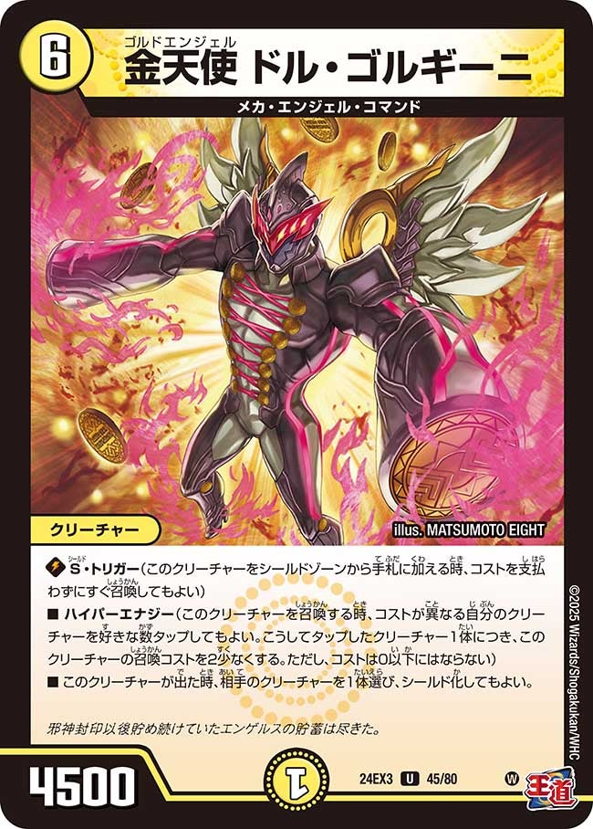 card_60215_