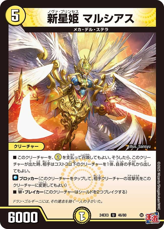 card_60216