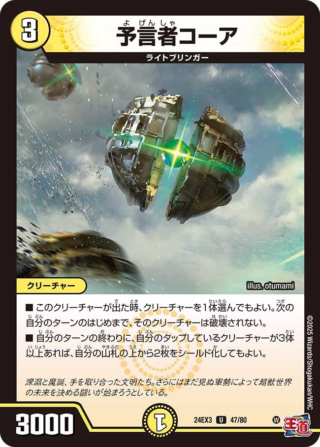 card_60217_