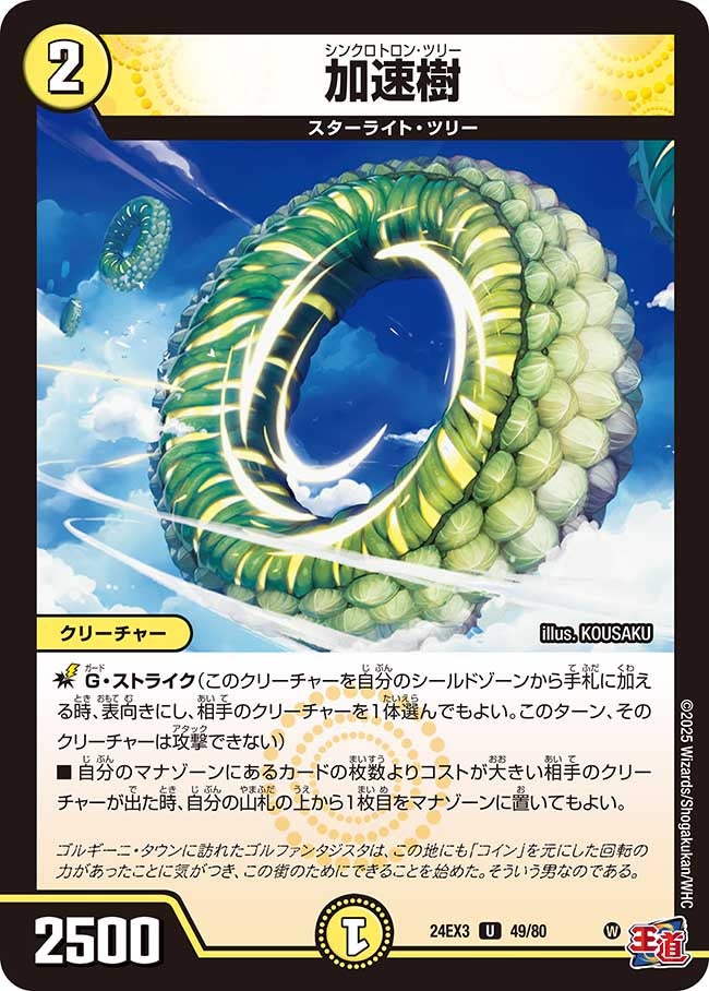 card_60219_