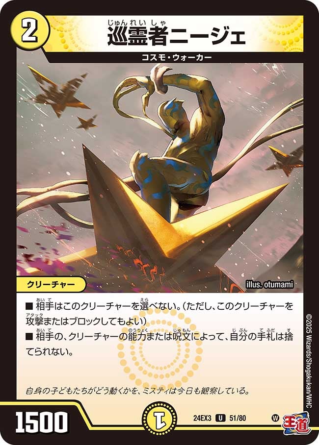 card_60221_