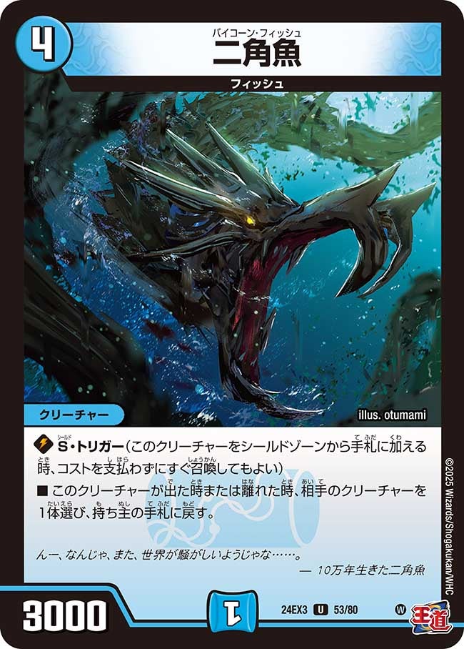 card_60223_