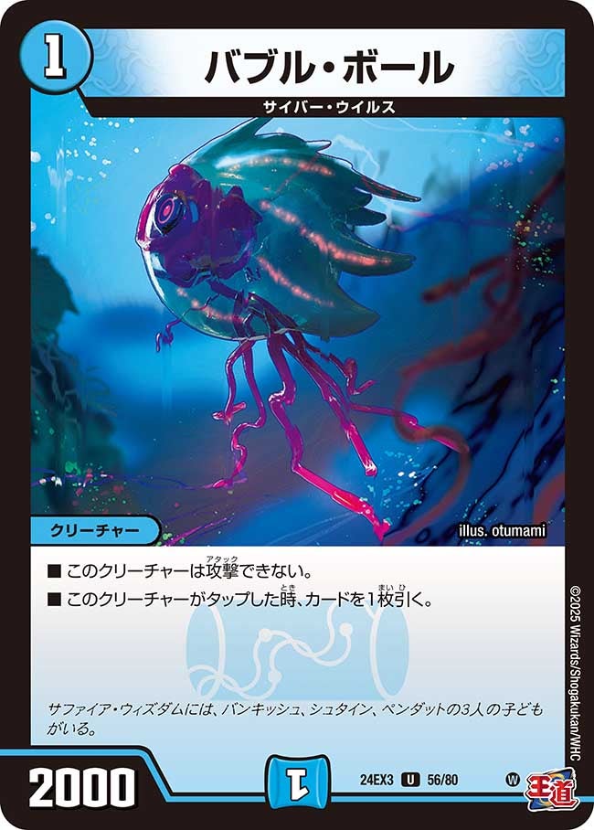 card_60226_