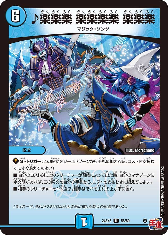 card_60228_