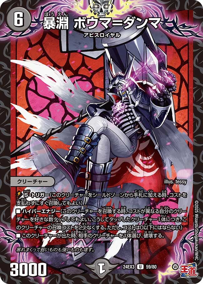 card_60229_