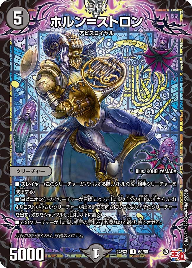 card_60230_