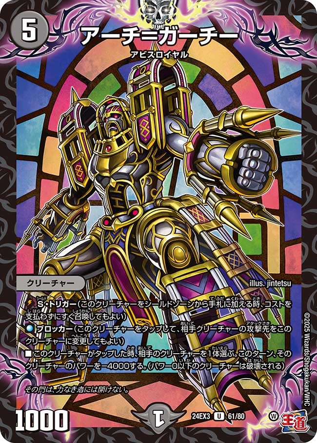 card_60231_