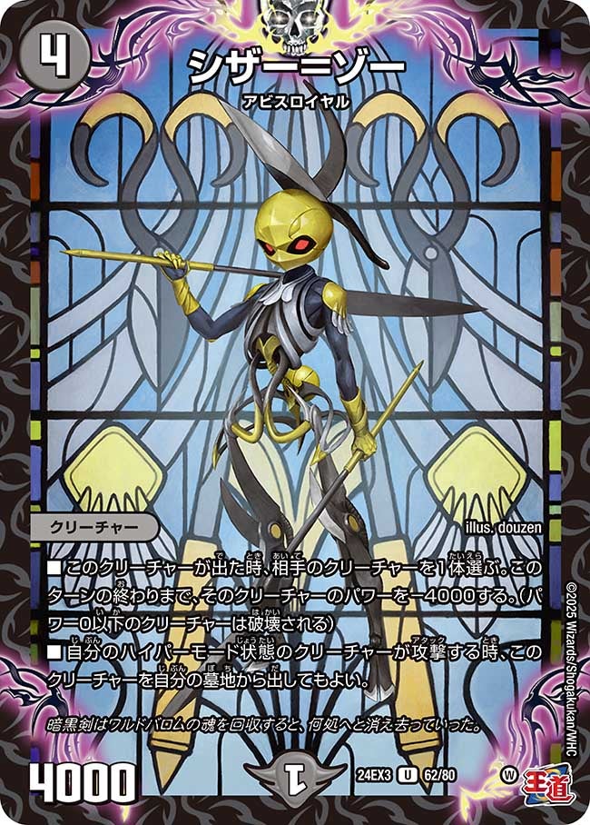 card_60232_