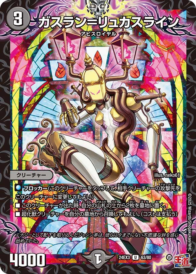 card_60233_