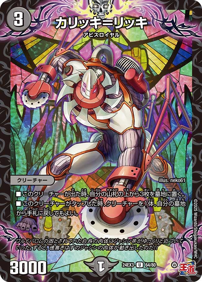 card_60234_