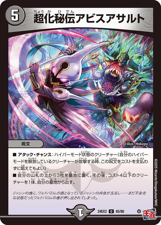 card_60235_