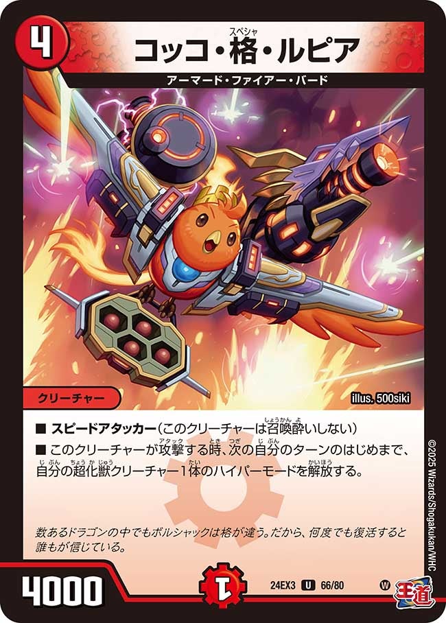 card_60236_