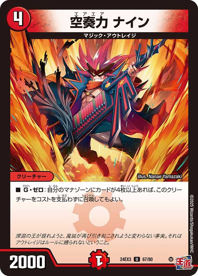 card_60237_