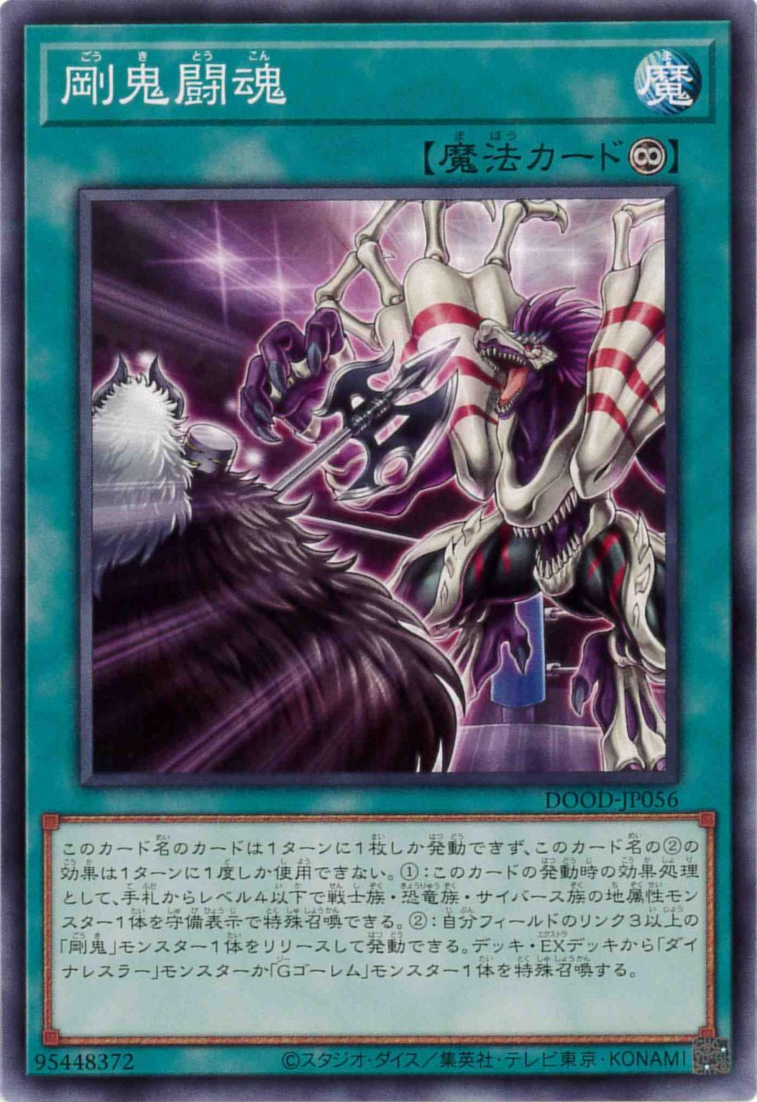 card_62