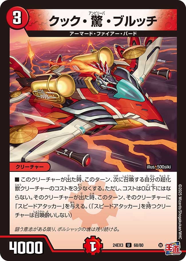 card_60238_