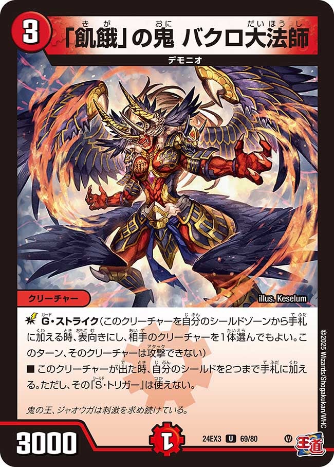 card_60239_