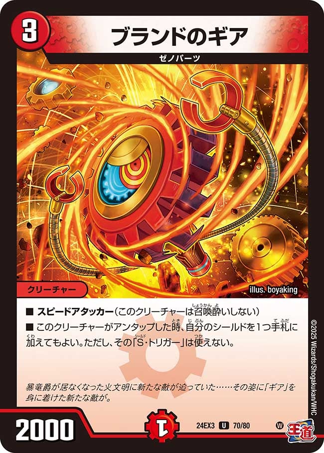 card_60240_