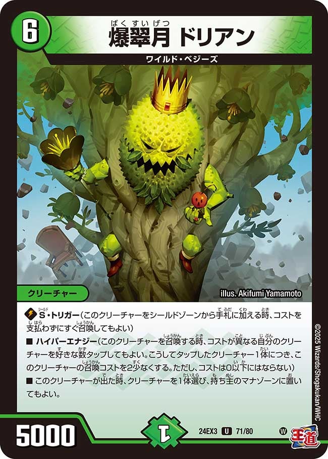 card_60241_